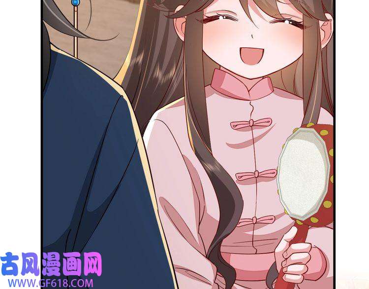 炮灰闺女的生存方式第97话 不会让别人伤你分毫