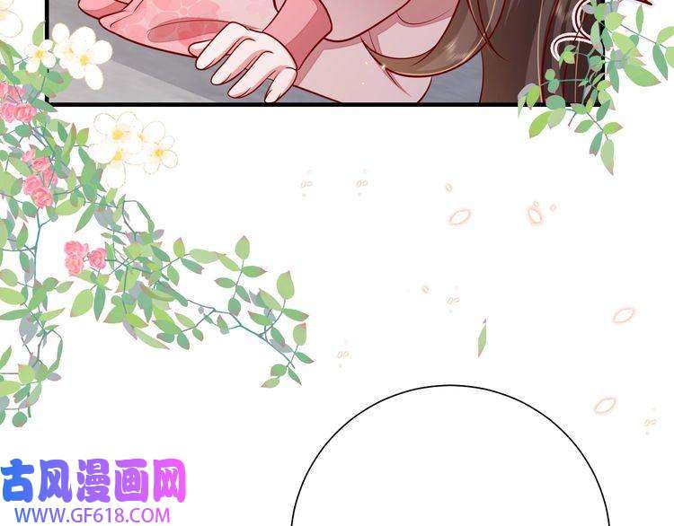 炮灰闺女的生存方式第98话 朕，御驾亲征！