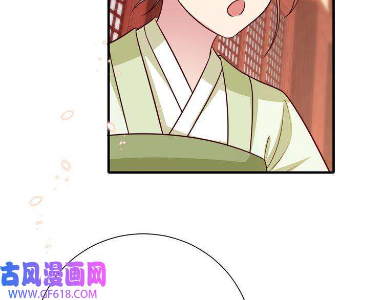 炮灰闺女的生存方式第98话 朕，御驾亲征！