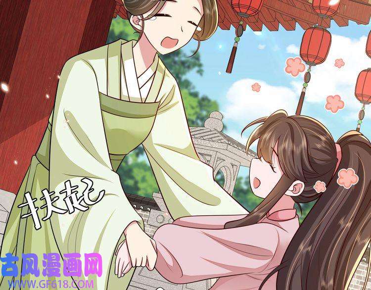 炮灰闺女的生存方式第98话 朕，御驾亲征！