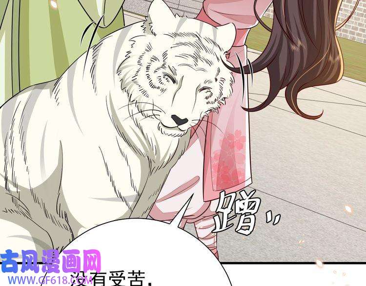 炮灰闺女的生存方式第98话 朕，御驾亲征！
