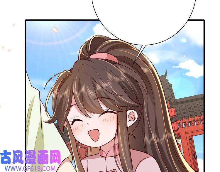 炮灰闺女的生存方式第98话 朕，御驾亲征！