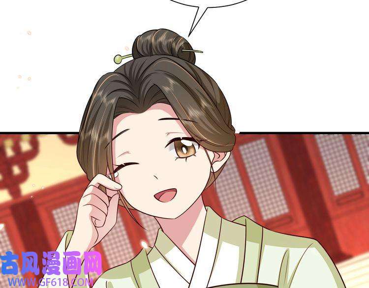 炮灰闺女的生存方式第98话 朕，御驾亲征！