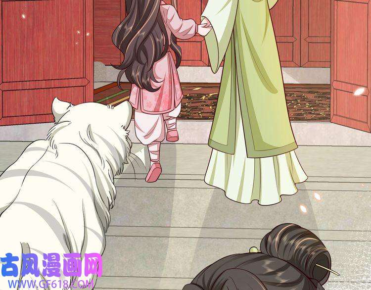 炮灰闺女的生存方式第98话 朕，御驾亲征！