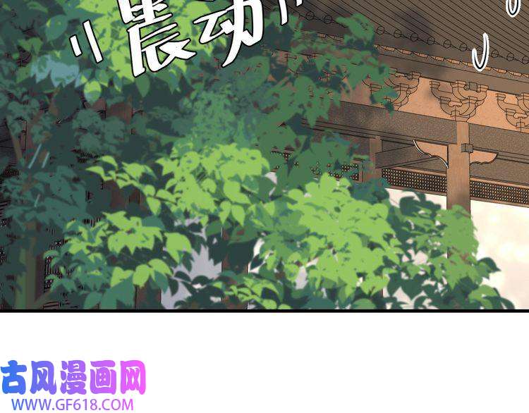 炮灰闺女的生存方式第98话 朕，御驾亲征！