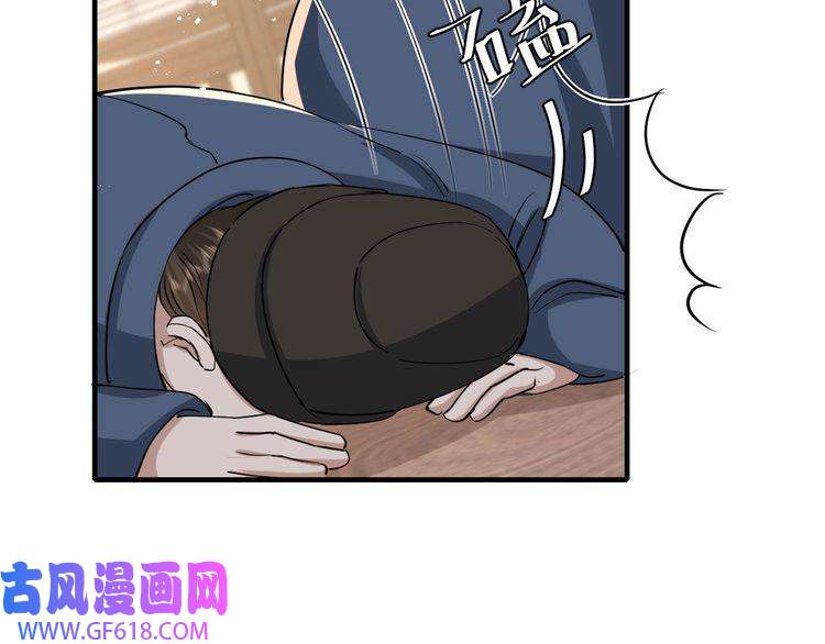 炮灰闺女的生存方式第98话 朕，御驾亲征！
