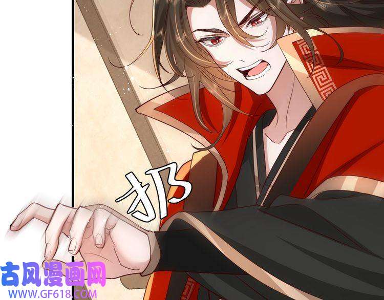 炮灰闺女的生存方式第98话 朕，御驾亲征！