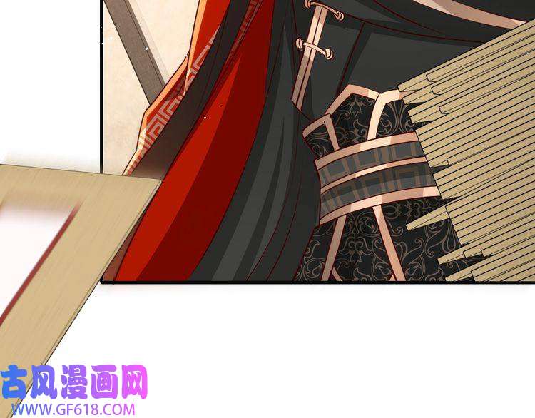 炮灰闺女的生存方式第98话 朕，御驾亲征！