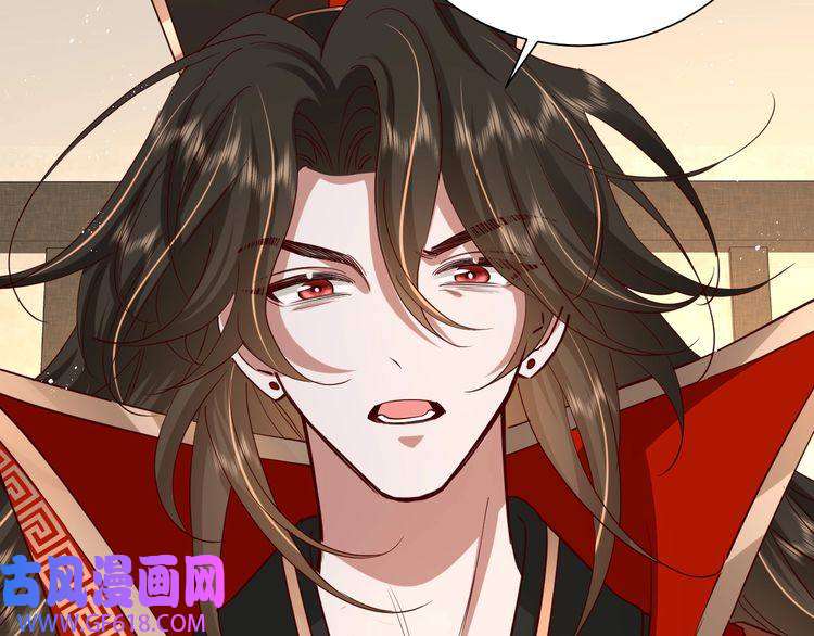 炮灰闺女的生存方式第98话 朕，御驾亲征！