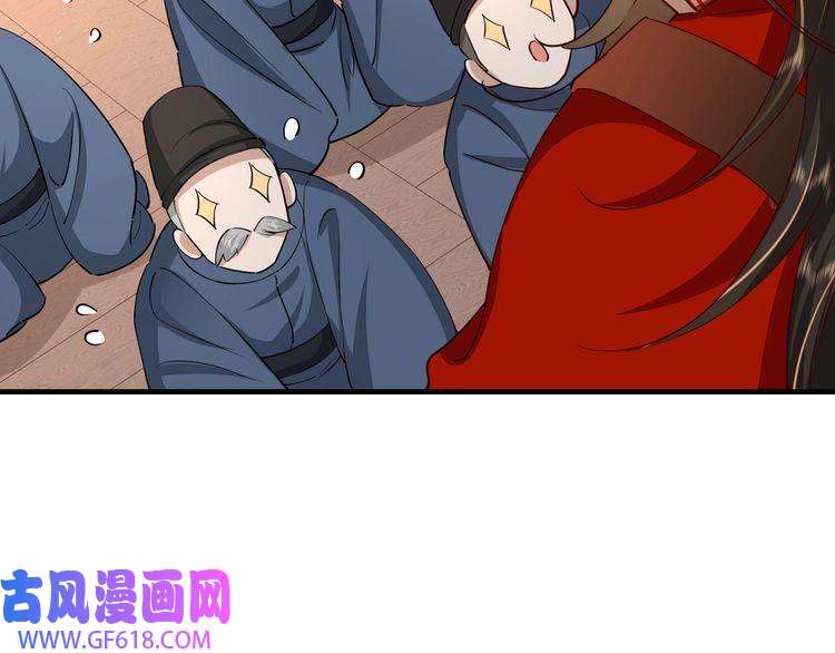 炮灰闺女的生存方式第98话 朕，御驾亲征！