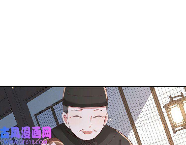 炮灰闺女的生存方式第98话 朕，御驾亲征！