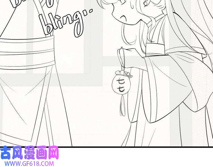 炮灰闺女的生存方式第98话 朕，御驾亲征！