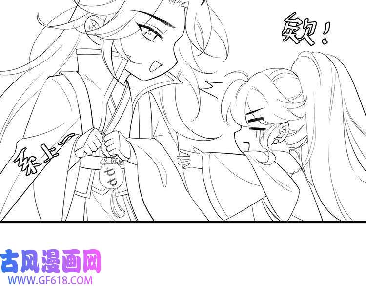 炮灰闺女的生存方式第98话 朕，御驾亲征！