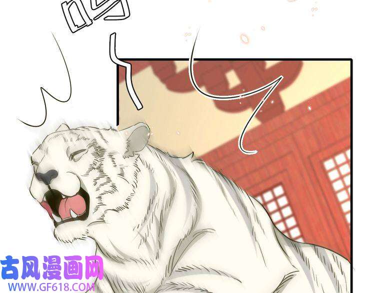 炮灰闺女的生存方式第98话 朕，御驾亲征！