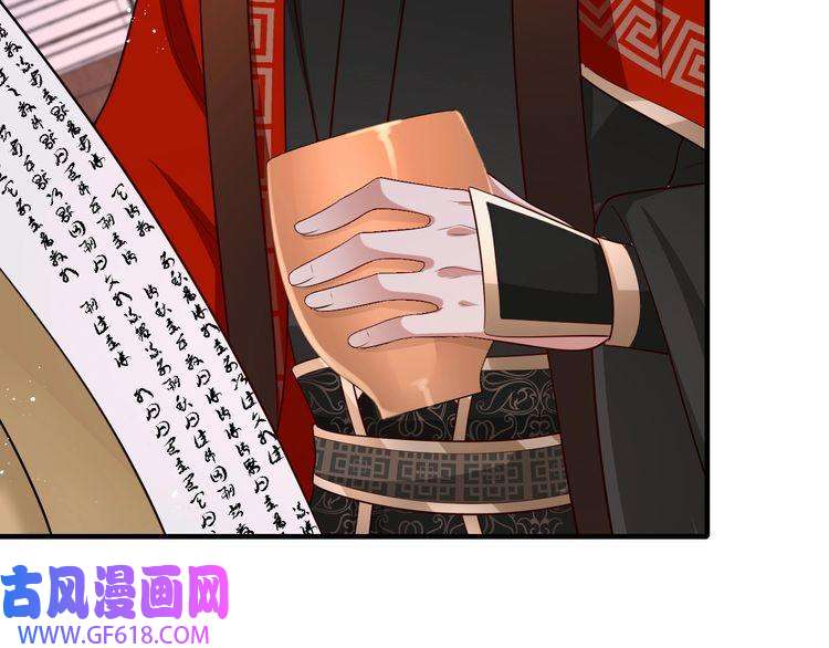 炮灰闺女的生存方式第99话 七七的平安符