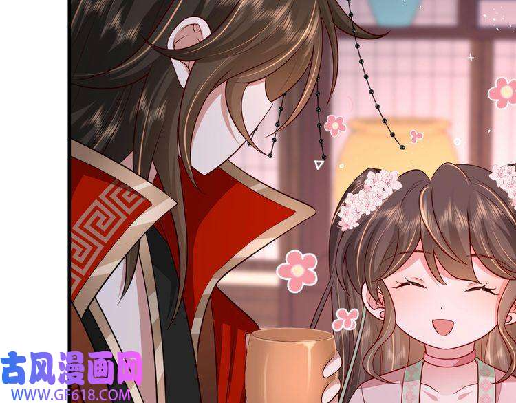 炮灰闺女的生存方式第99话 七七的平安符