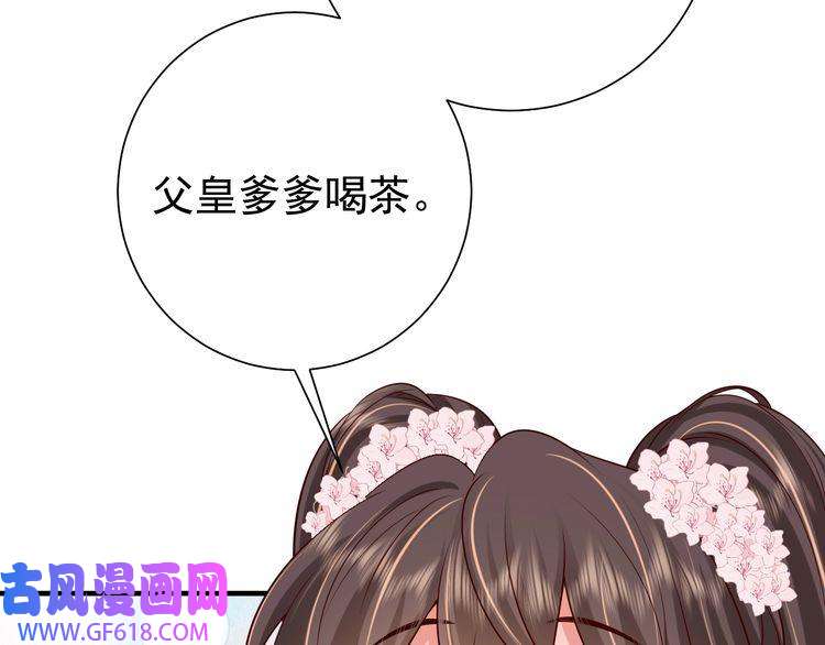 炮灰闺女的生存方式第99话 七七的平安符