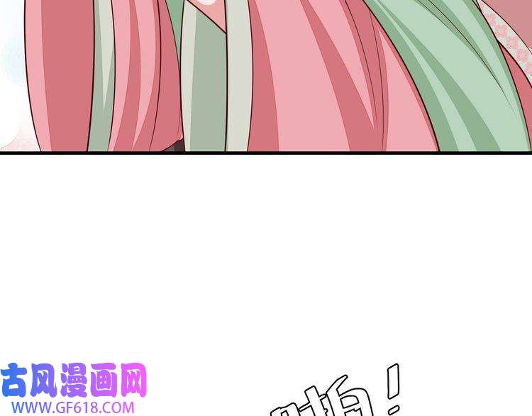 炮灰闺女的生存方式第99话 七七的平安符