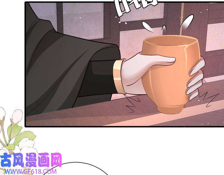 炮灰闺女的生存方式第99话 七七的平安符