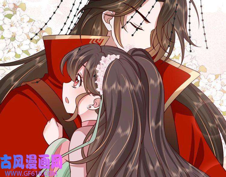 炮灰闺女的生存方式第99话 七七的平安符