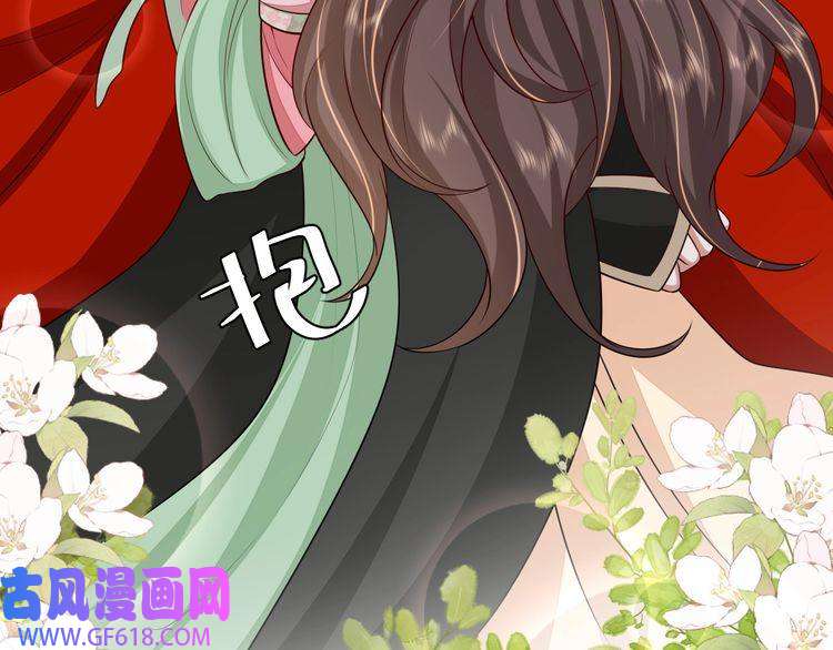 炮灰闺女的生存方式第99话 七七的平安符