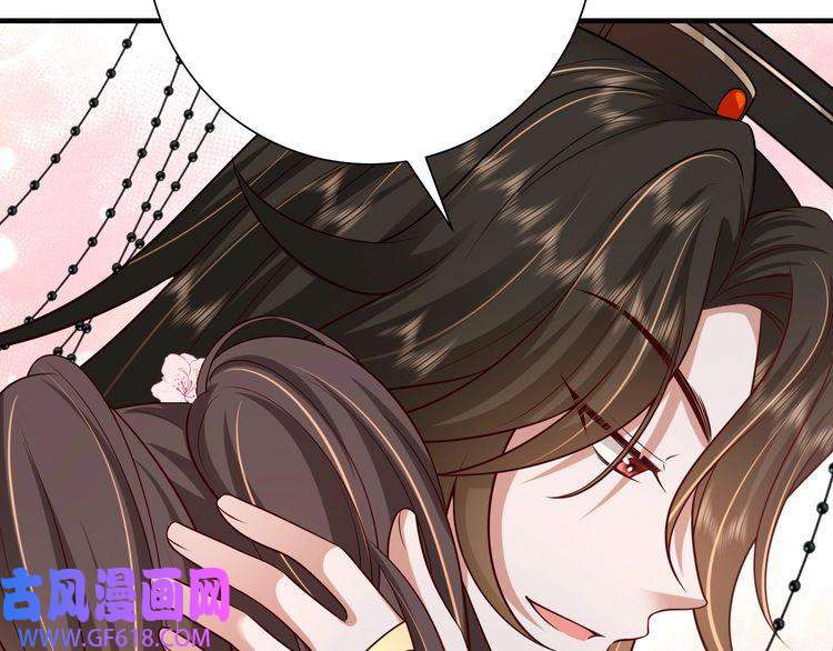 炮灰闺女的生存方式第99话 七七的平安符