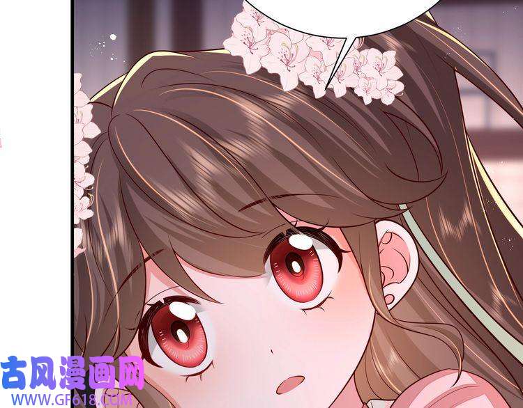 炮灰闺女的生存方式第99话 七七的平安符