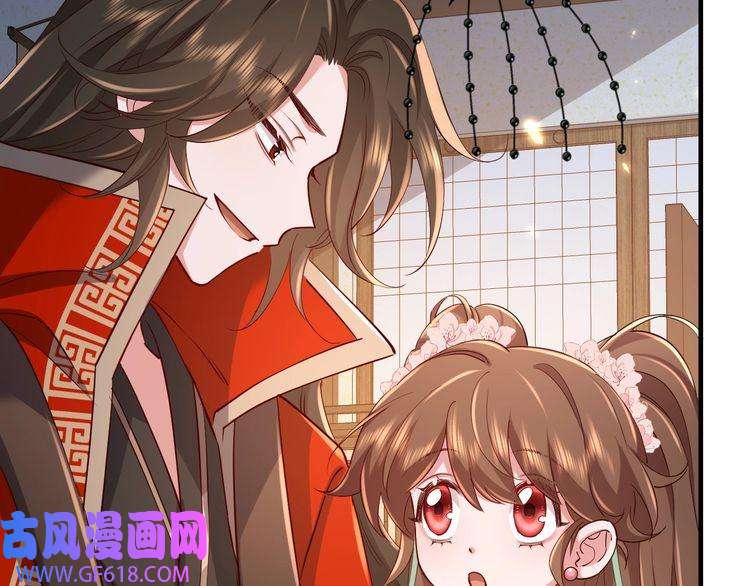 炮灰闺女的生存方式第99话 七七的平安符
