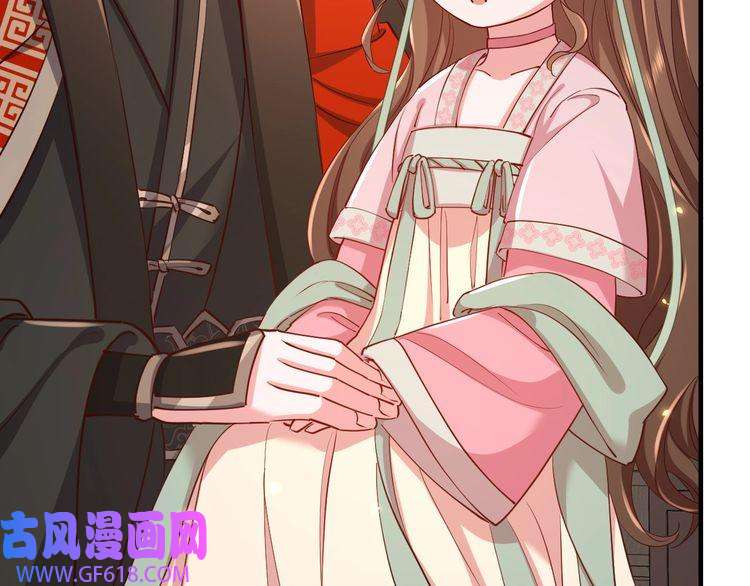 炮灰闺女的生存方式第99话 七七的平安符