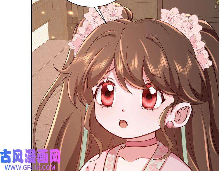 炮灰闺女的生存方式第99话 七七的平安符