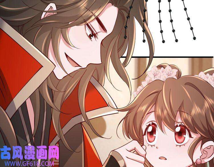 炮灰闺女的生存方式第99话 七七的平安符