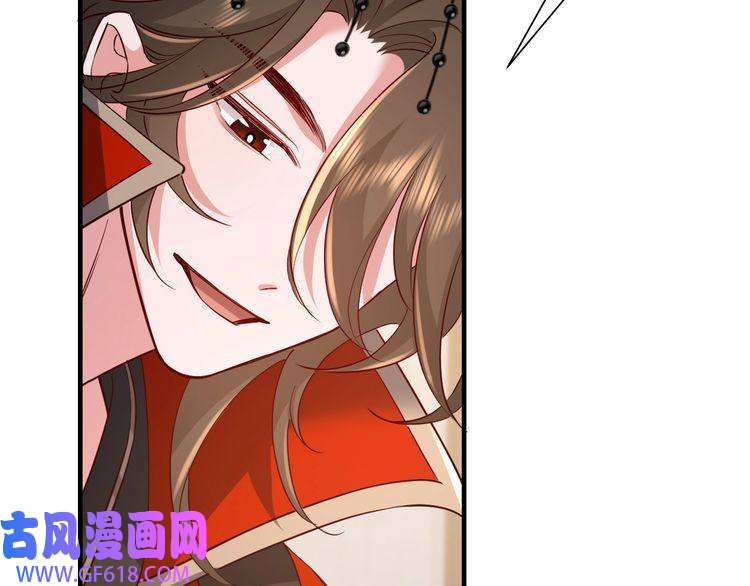 炮灰闺女的生存方式第99话 七七的平安符