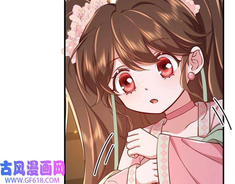 炮灰闺女的生存方式第99话 七七的平安符