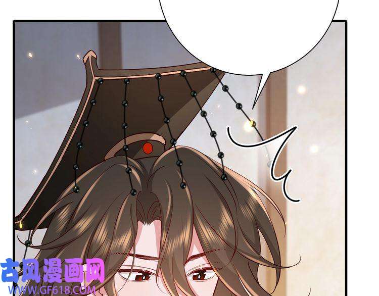 炮灰闺女的生存方式第99话 七七的平安符