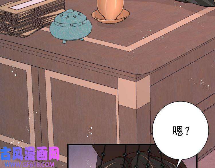 炮灰闺女的生存方式第99话 七七的平安符