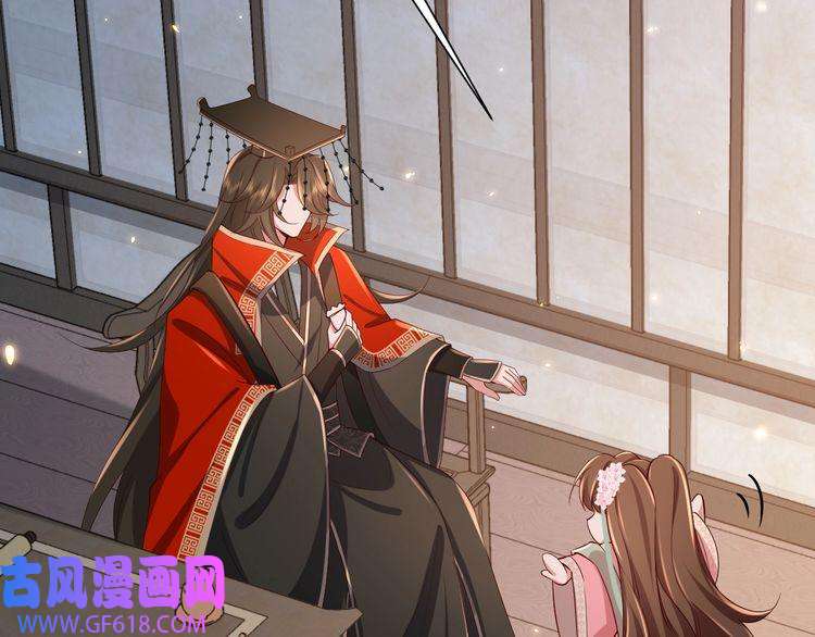 炮灰闺女的生存方式第99话 七七的平安符