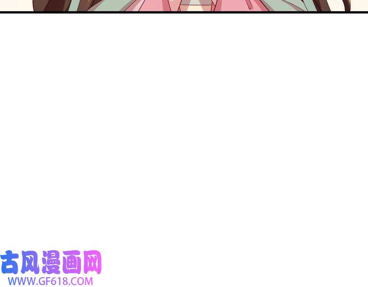 炮灰闺女的生存方式第99话 七七的平安符