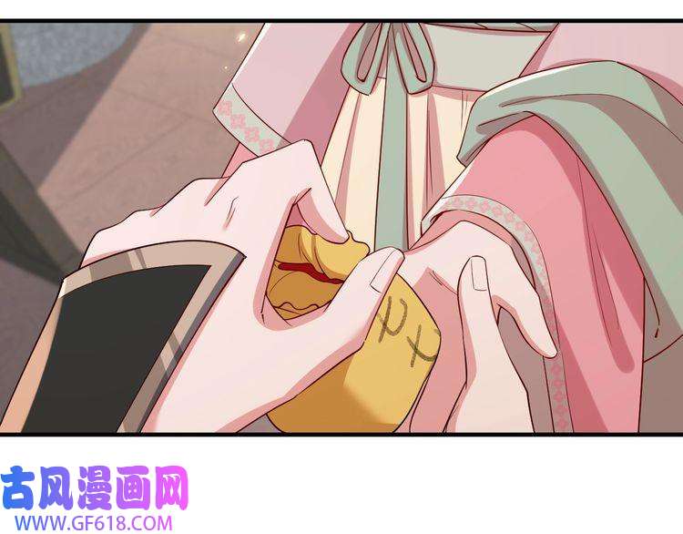炮灰闺女的生存方式第99话 七七的平安符