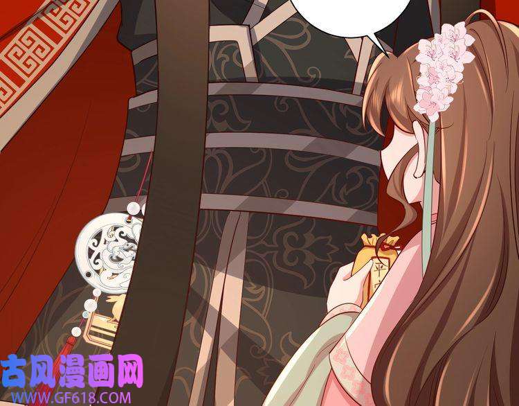 炮灰闺女的生存方式第99话 七七的平安符