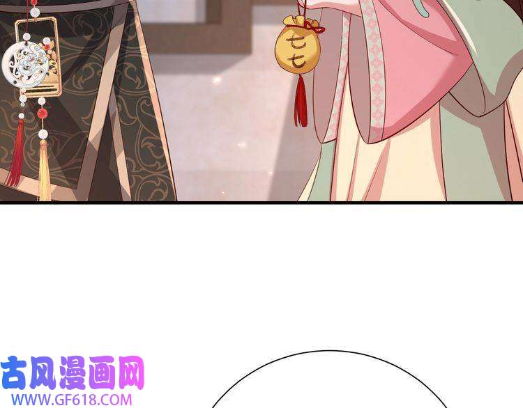 炮灰闺女的生存方式第99话 七七的平安符