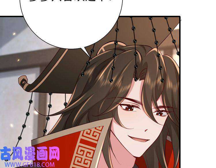 炮灰闺女的生存方式第99话 七七的平安符