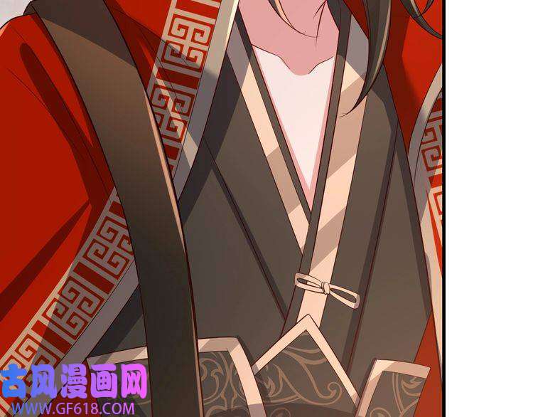 炮灰闺女的生存方式第99话 七七的平安符