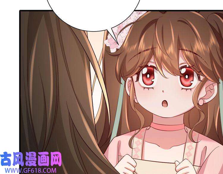 炮灰闺女的生存方式第99话 七七的平安符