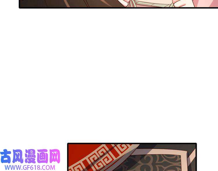 炮灰闺女的生存方式第99话 七七的平安符