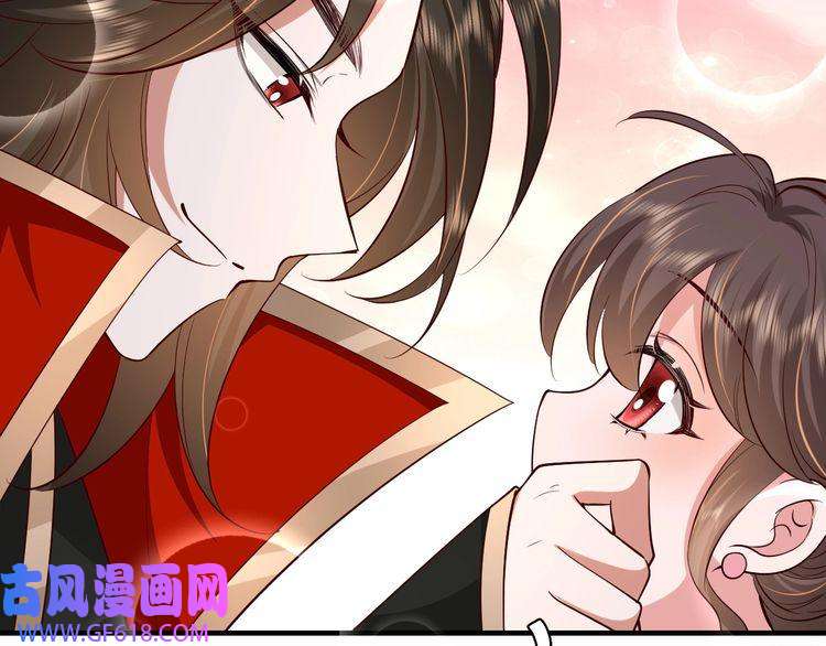 炮灰闺女的生存方式第99话 七七的平安符
