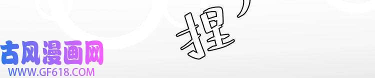 炮灰闺女的生存方式第99话 七七的平安符