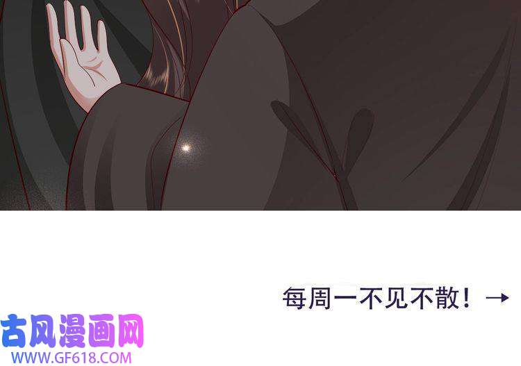 炮灰闺女的生存方式第99话 七七的平安符
