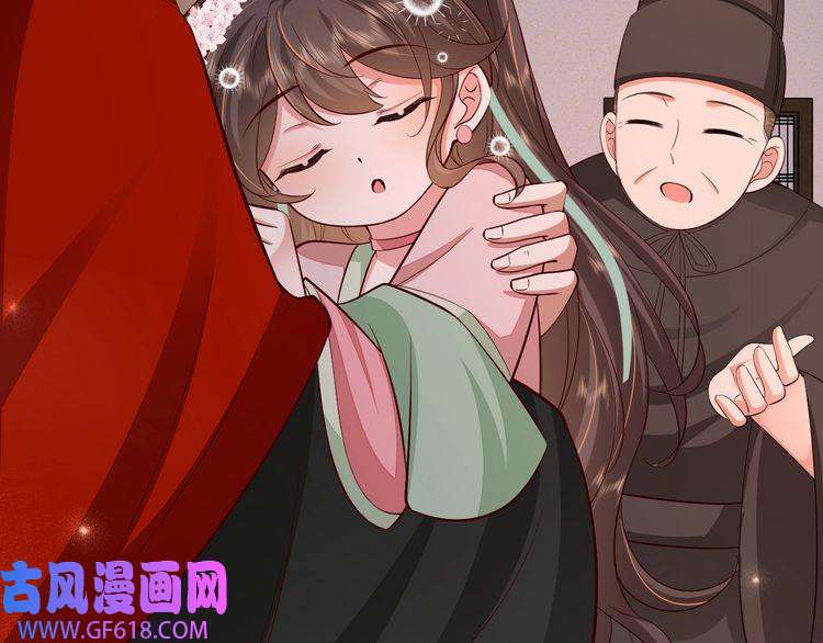 炮灰闺女的生存方式第100话 灭国的秘密？
