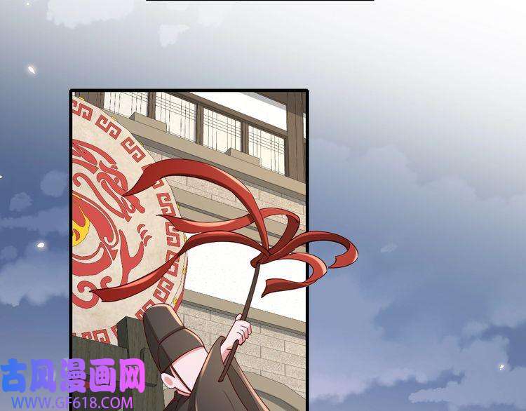 炮灰闺女的生存方式第100话 灭国的秘密？