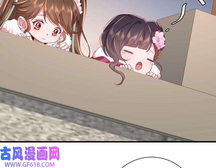 炮灰闺女的生存方式第100话 灭国的秘密？